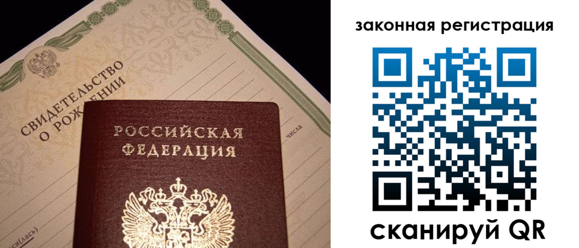 регистрация для школы в Мичуринске