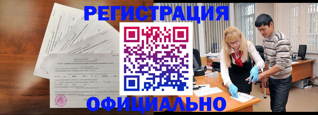 пропишу в квартире в Мичуринске